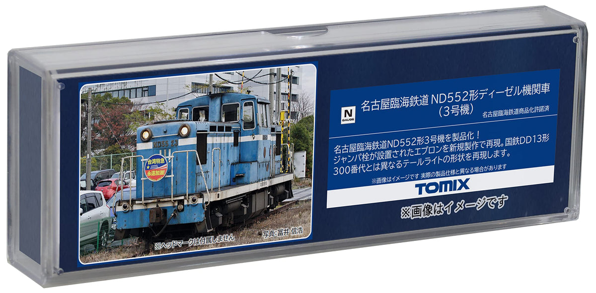 TOMYTEC 8612 8612 N Gauge Nagoya Seaside Railway ND552 Type 3 Diesel Locomotive