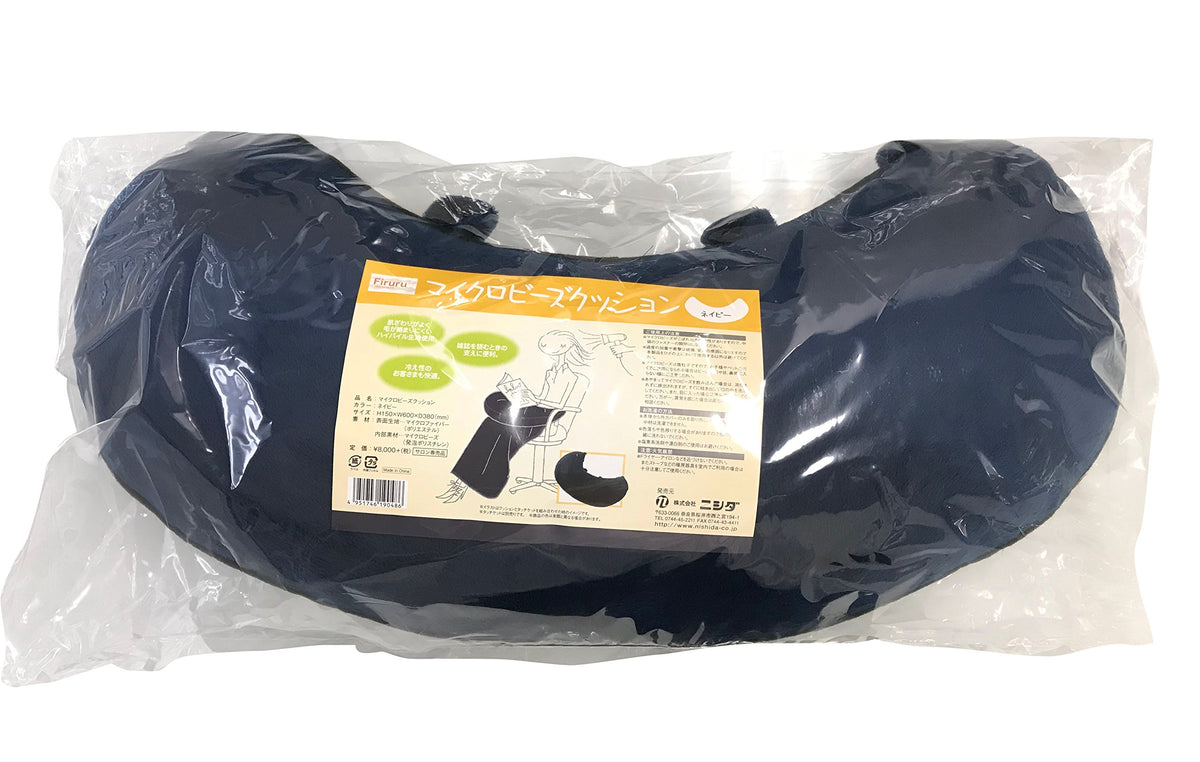 Nishida microbeads cushion navy