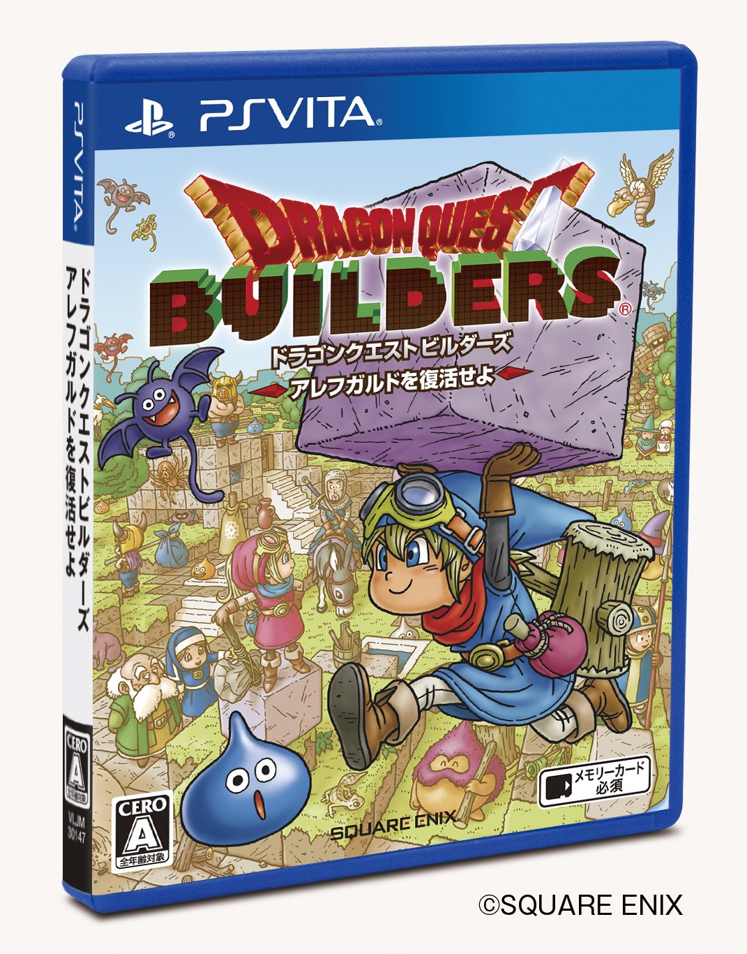 Dragon Quest Builders Arefugarudo Whatever revive [Japan Import]
