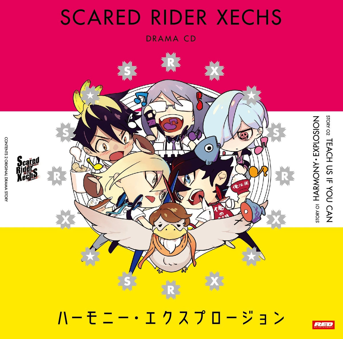 Scared Rider Xechs Dramacd6 Harmony Explosion