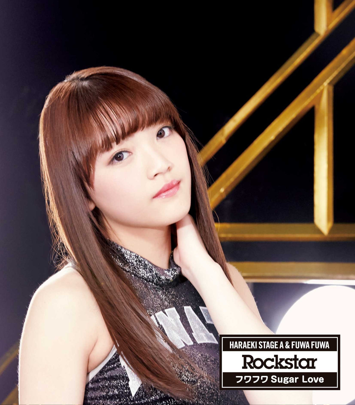 Hara Station Stage A (Irie Hinata solo jacket ver) Single, Maxi