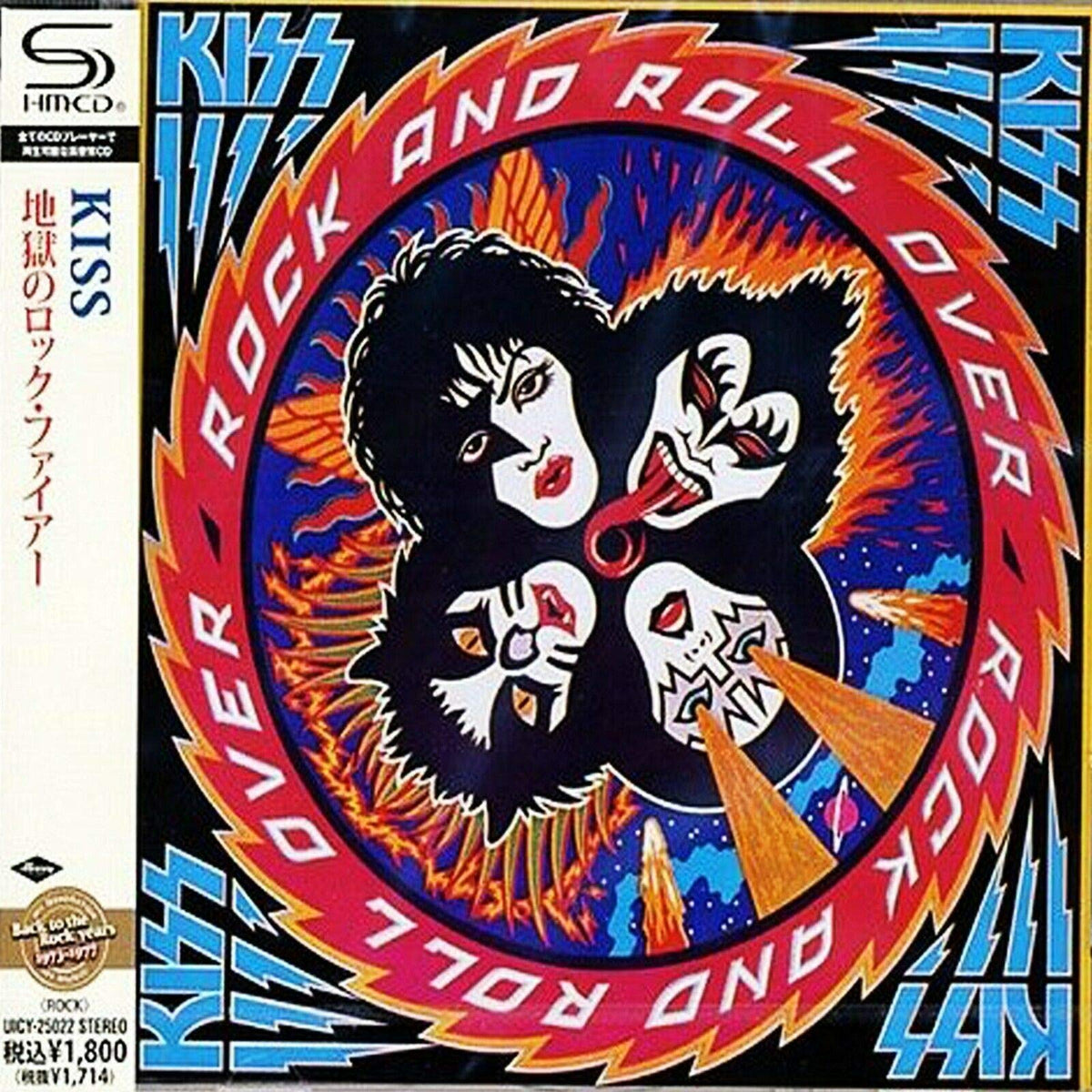 Rock & Roll Over (SHM-CD)