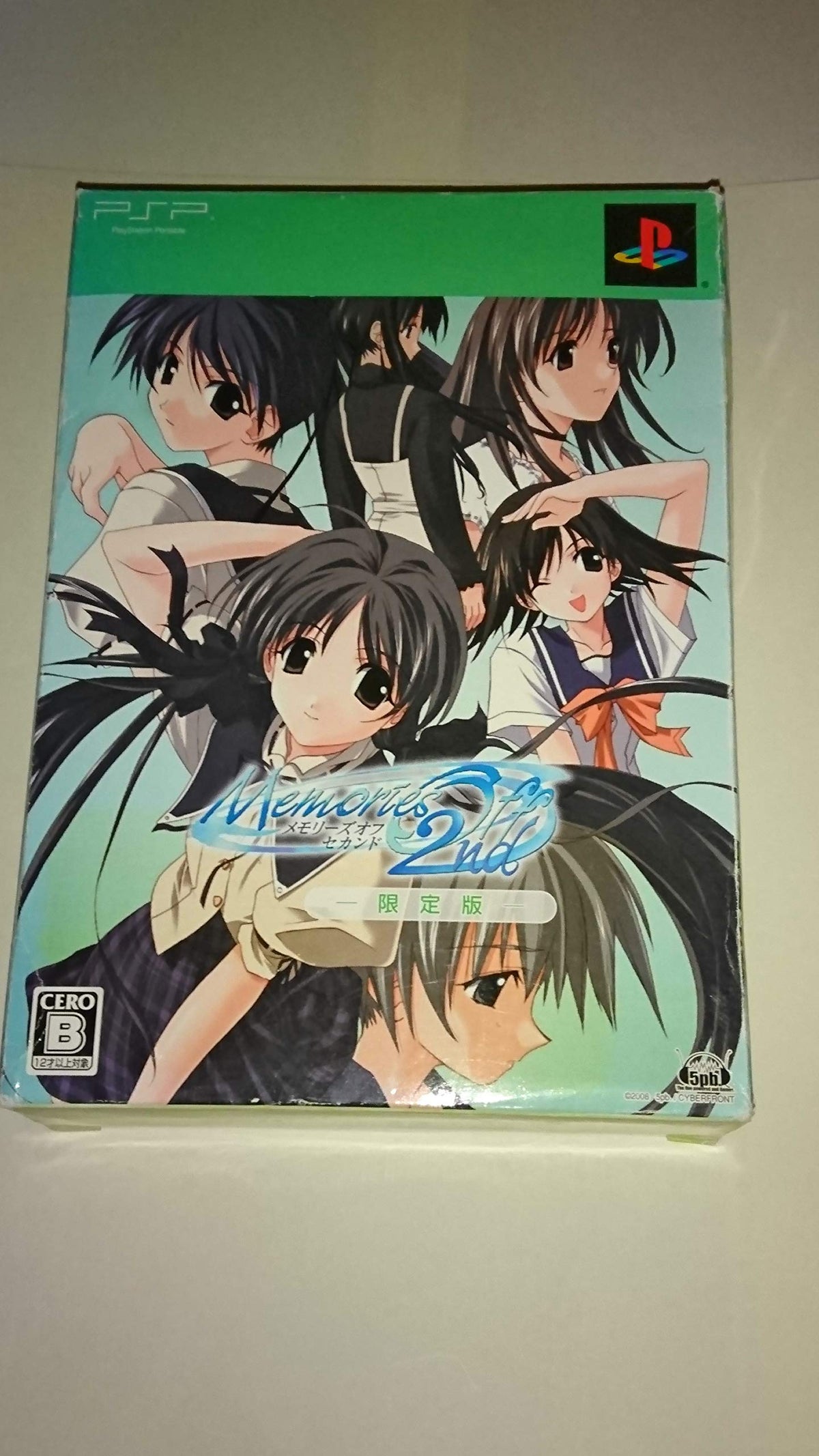 Memories Off 2nd [First Print Limited Edition] [Japan Import]
