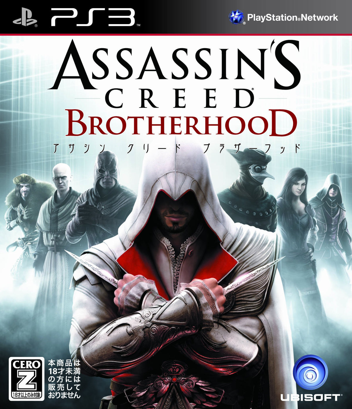 Assassin's Creed: Brotherhood [Japan Import]