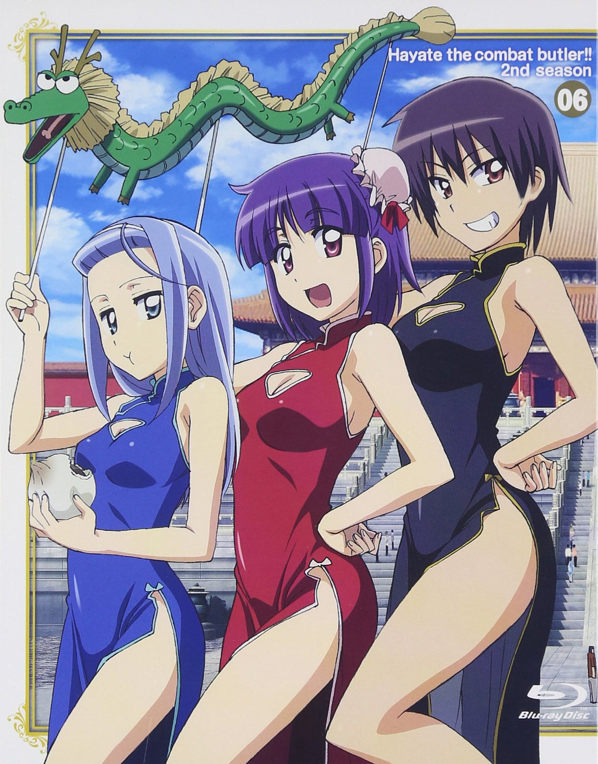 Hayate the Combat Butler (Hayate no Gotoku!) 2nd season 06 [Limited Edition] [Blu-ray]