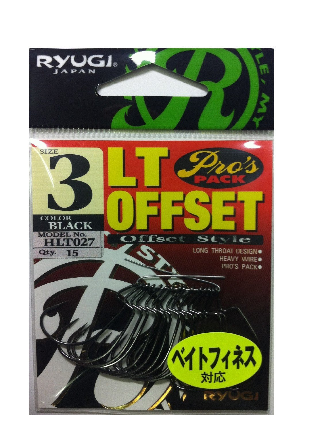 Ryugi HLT027 LT Offset (BK) 3