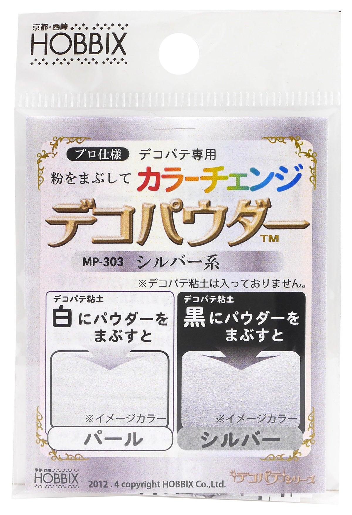 HOBBIX dekopate Dedicated dekopauda- about CC 3-Pack, Silver Series MP – 303