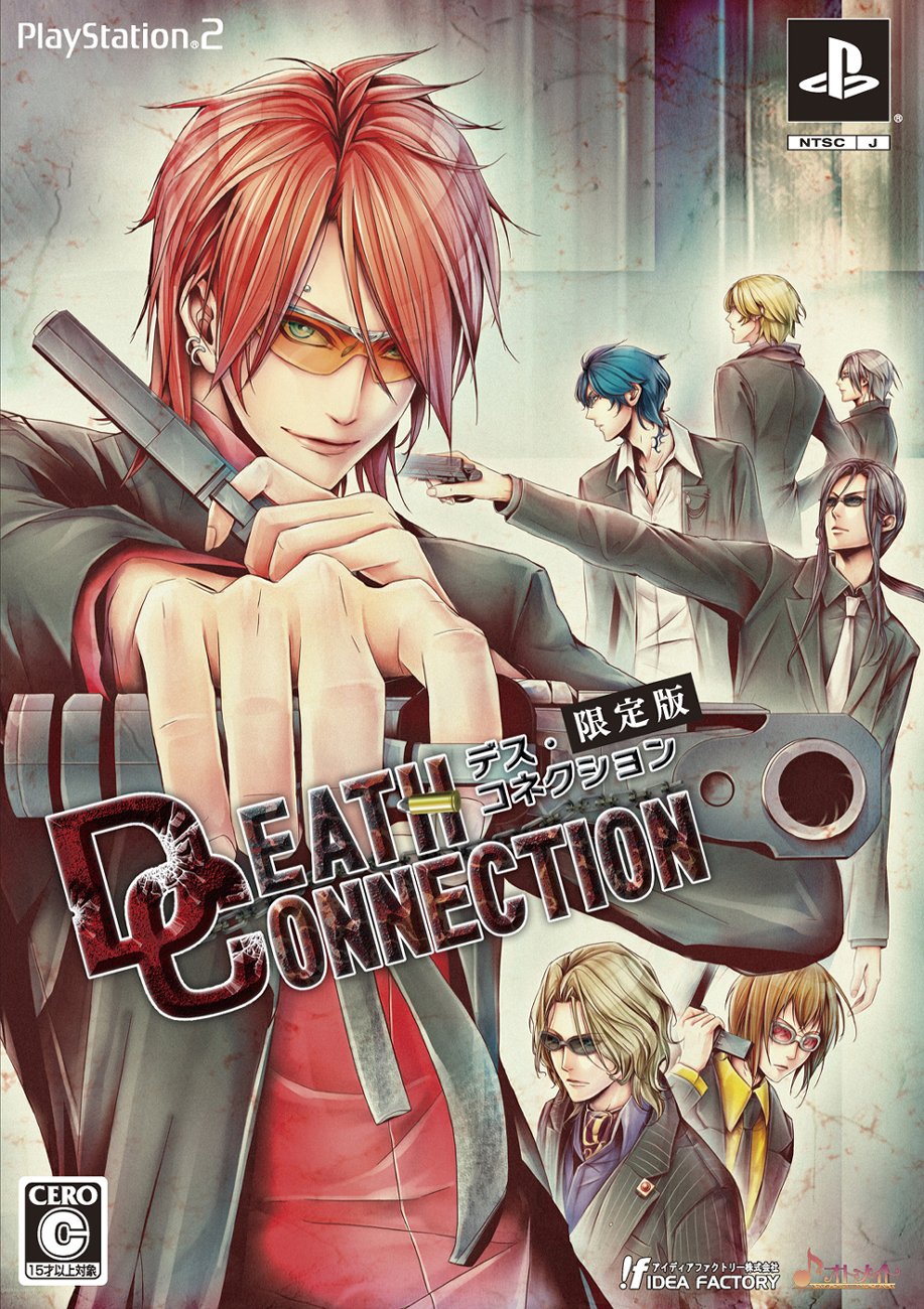 Death Connection [Limited Edition] [Japan Import]