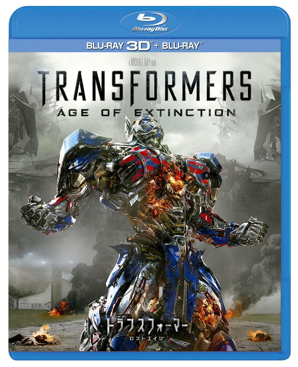 Transformers Age of Extinction 3d & 2d buru-reisetto (3 Pieces Set) [Blu-ray]