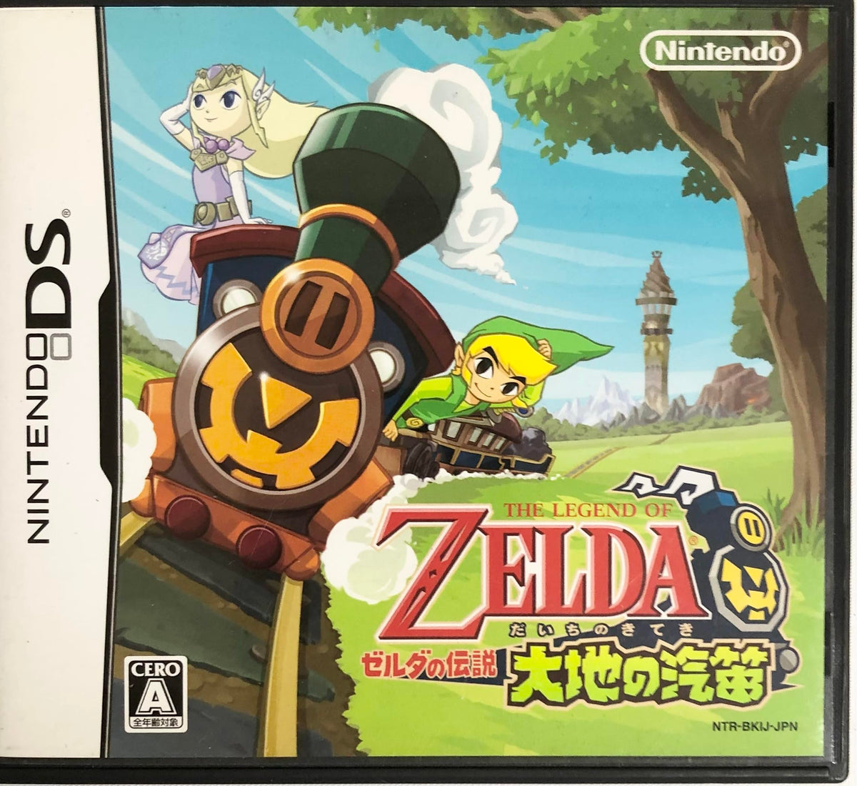 Zelda no Densetsu: Taiyou no Kiteki [Japan Import]