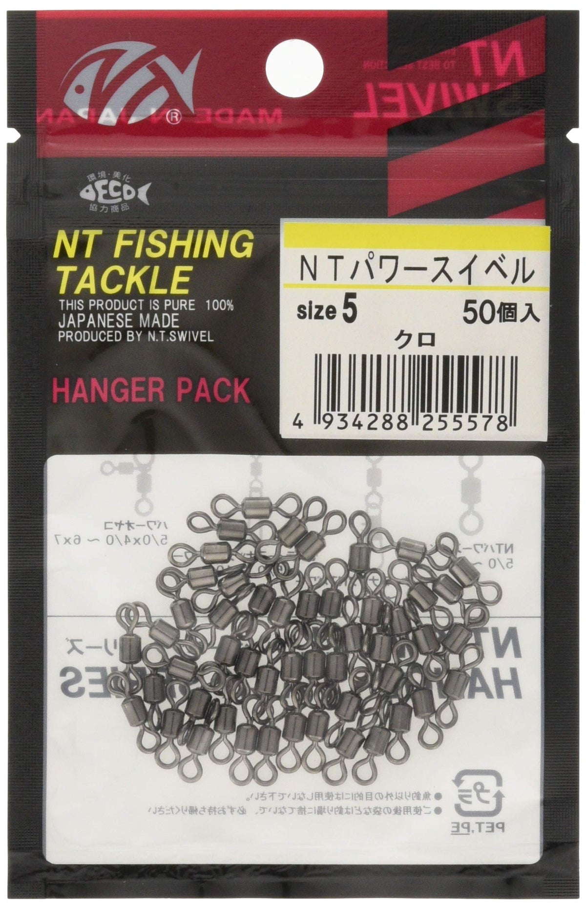 NT Swivel (N) T-Shirt. Swivel) NT pawa-suiberu Black Hangers Pack 50 Pack # 5