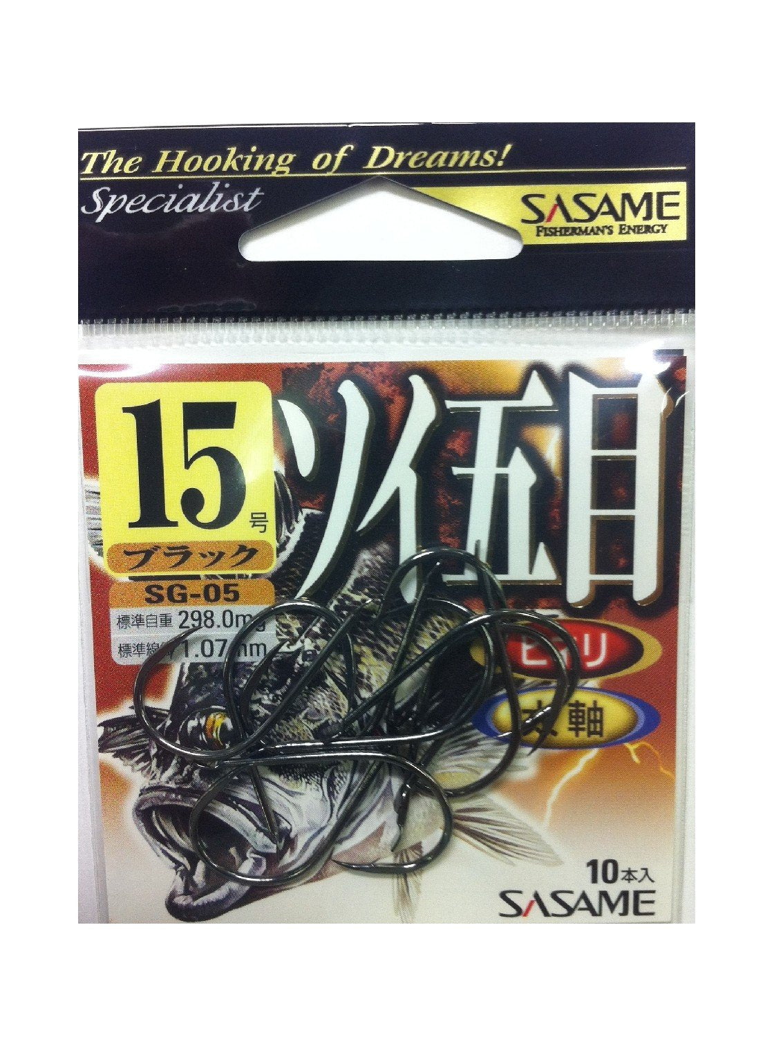 SASAME SG-05 Soy Gomoku (Black) 15