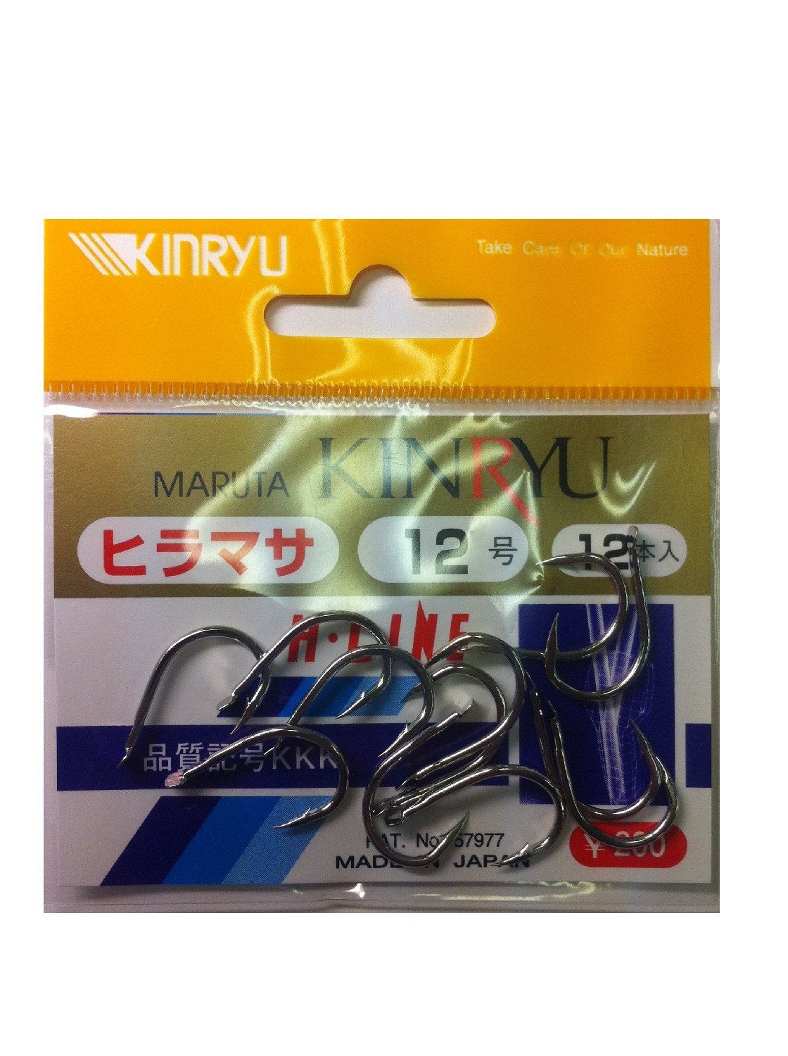 KINRYU H line amberjack hook white 12