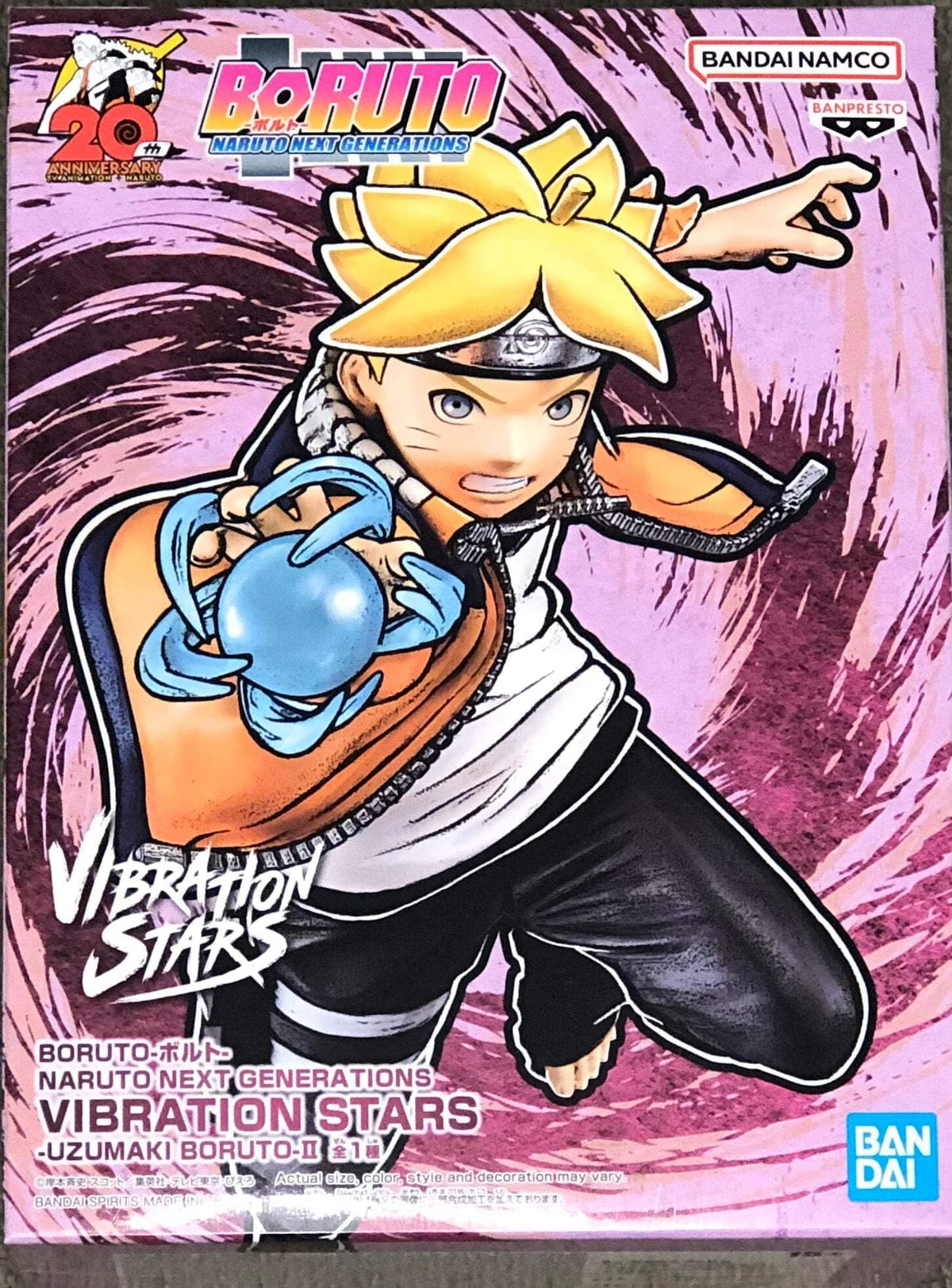 Banpresto - Boruto: Naruto Next Generations - Uzumaki Boruto II, Bandai Spirits Vibration Stars Figure