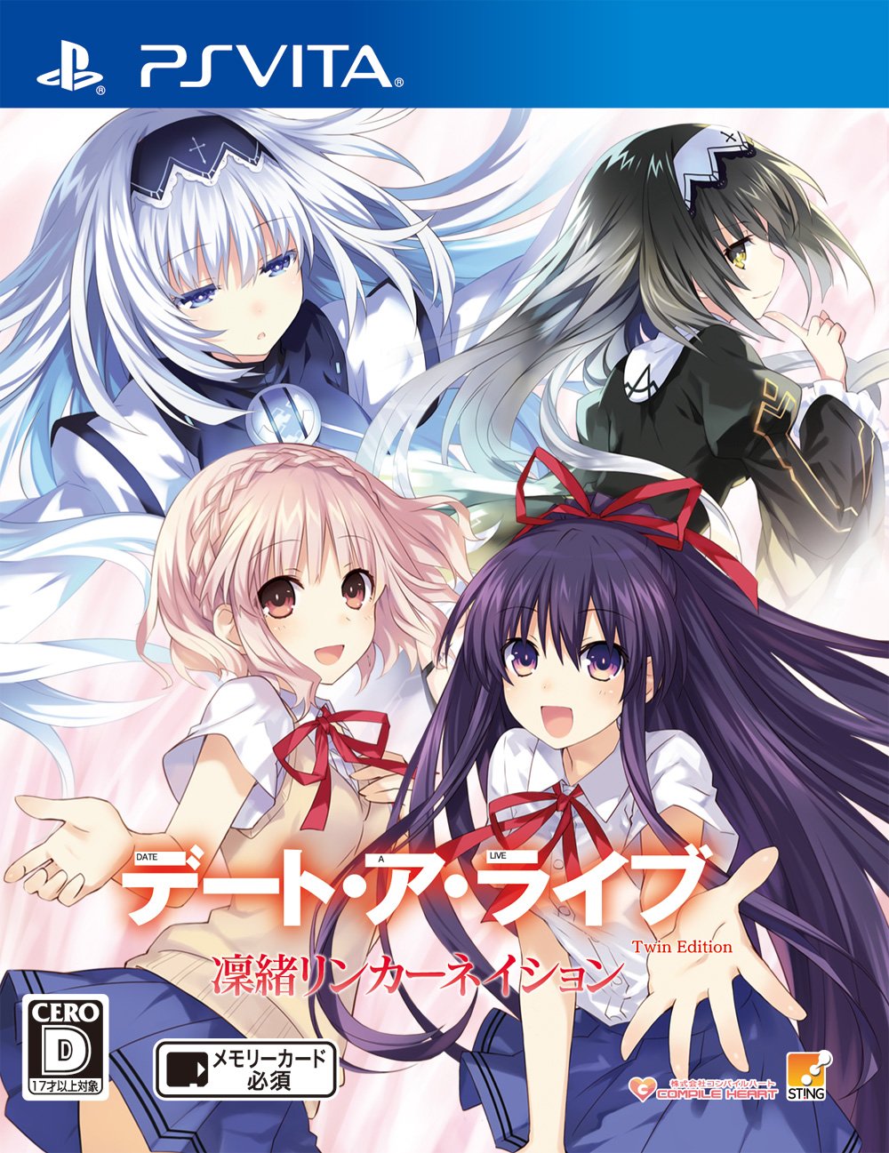 Date A Live Twin Edition: Rio Reincarnation [PSVita]