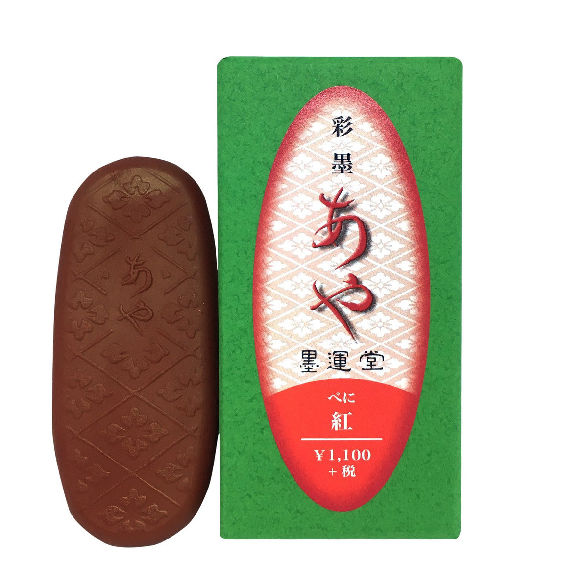Sumikundo 15265 Sai Ink Aya Beni