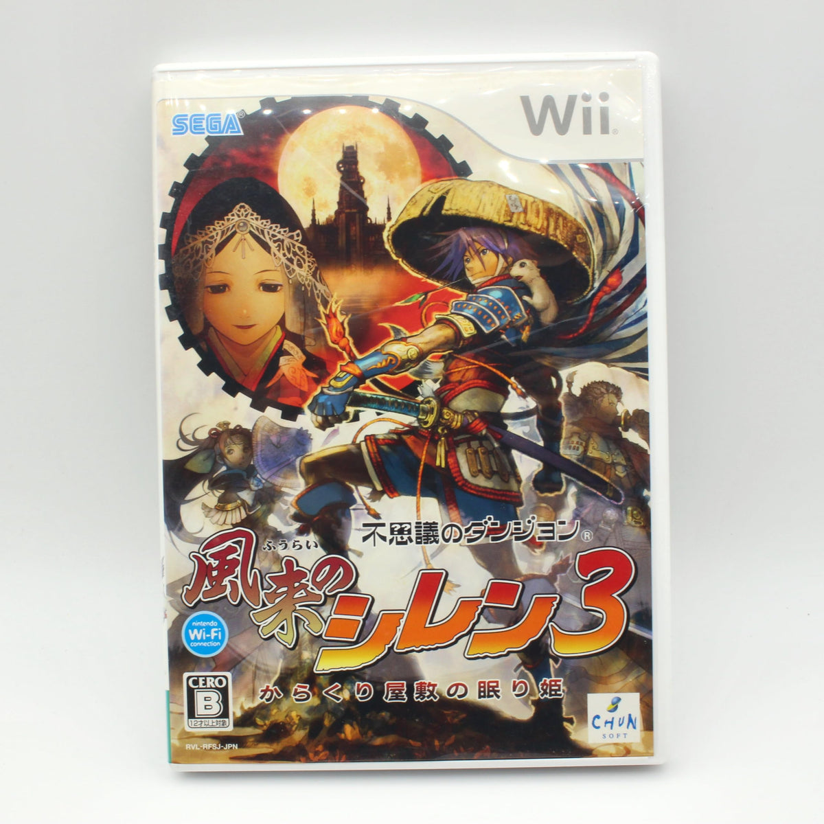 Fushigi no Dungeon - Furai no Shiren 3: Karakuri Yashiki no Nemuri Hime [Japan Import]