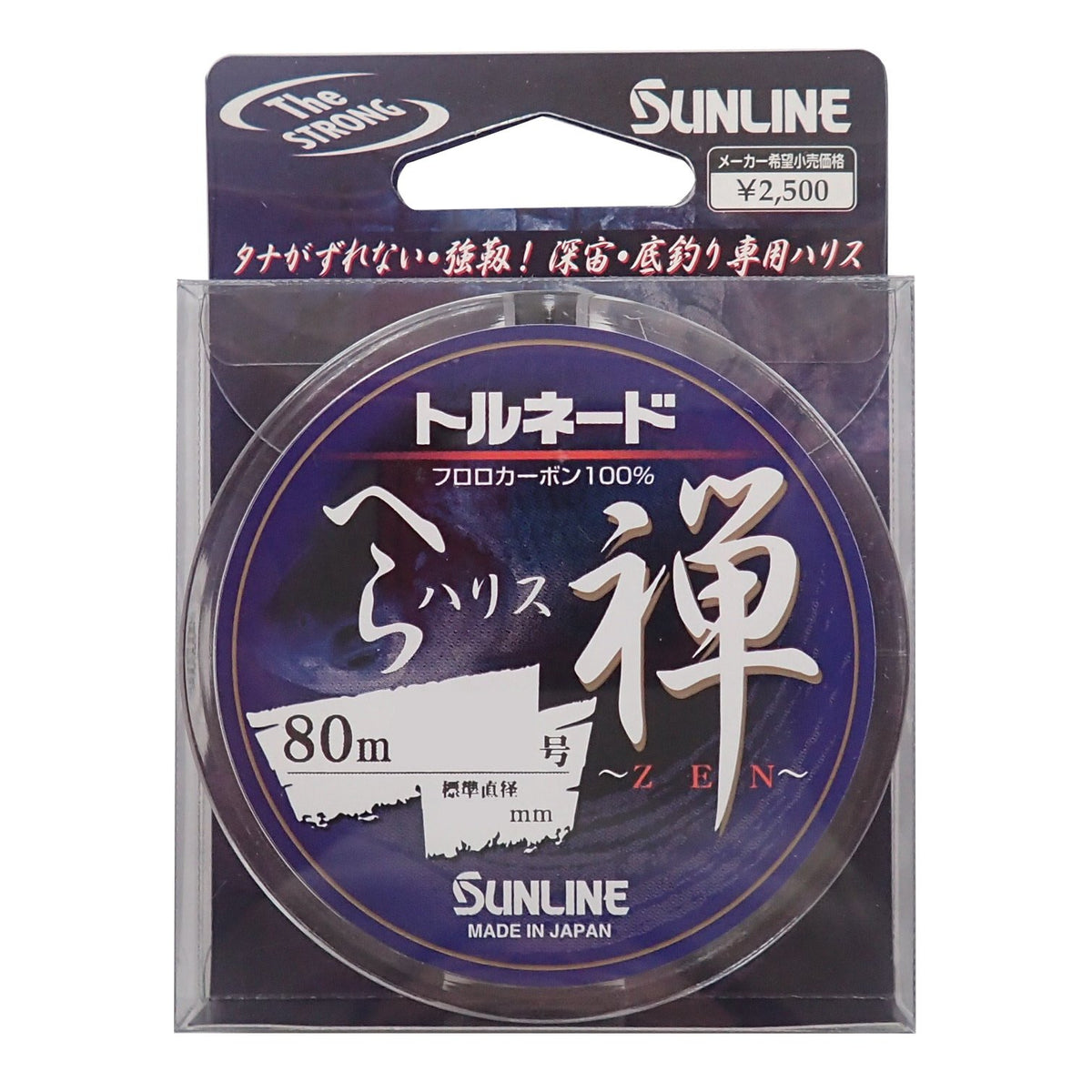 SUNLINE Harris Tornado Spatula, Zen, Fluorocarbon 26.4 ft (80 m), No. 0.8, Natural Clear