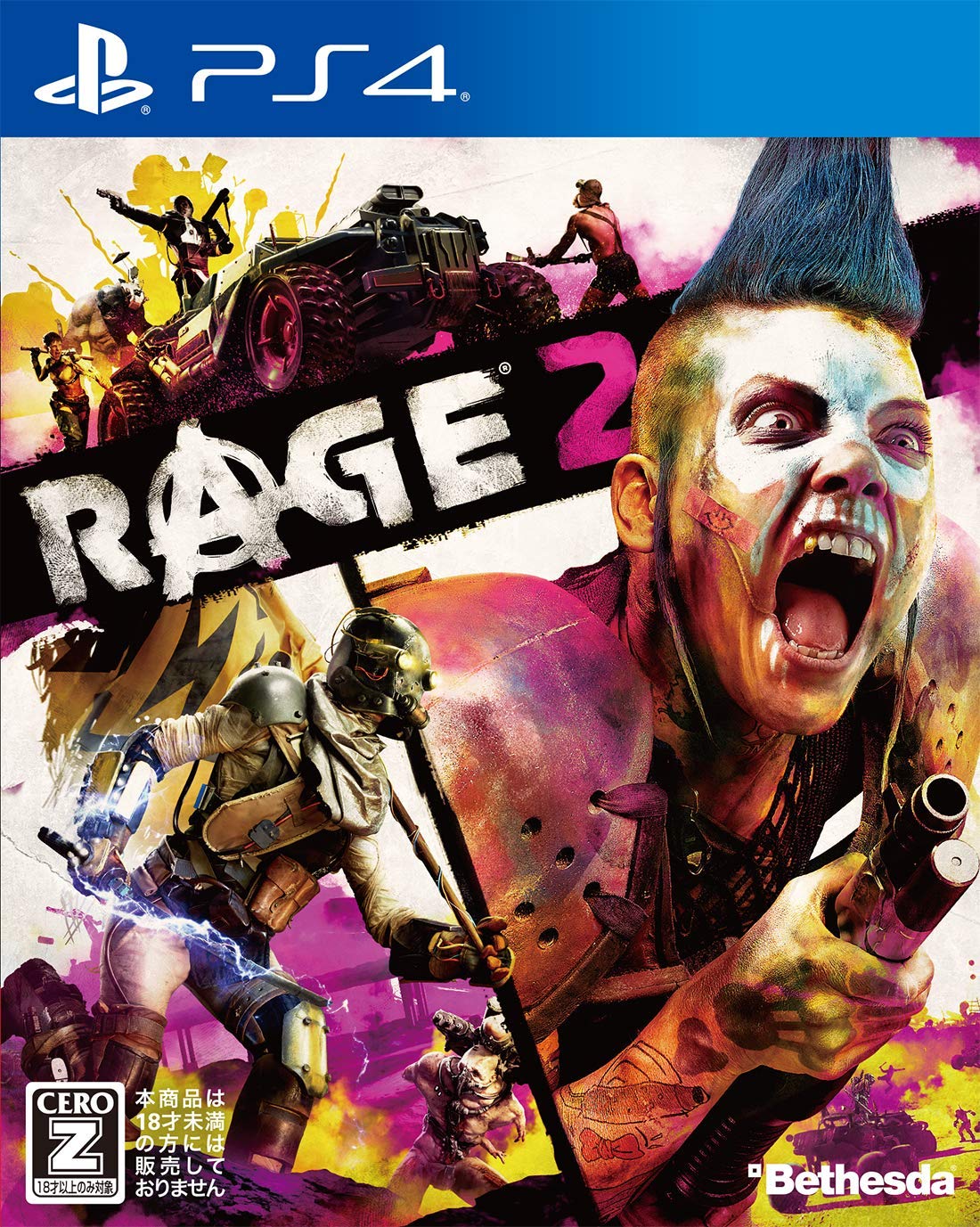 Bethesda Rage 2 SONY PS4 PLAYSTATION 4 JAPANESE VERSION