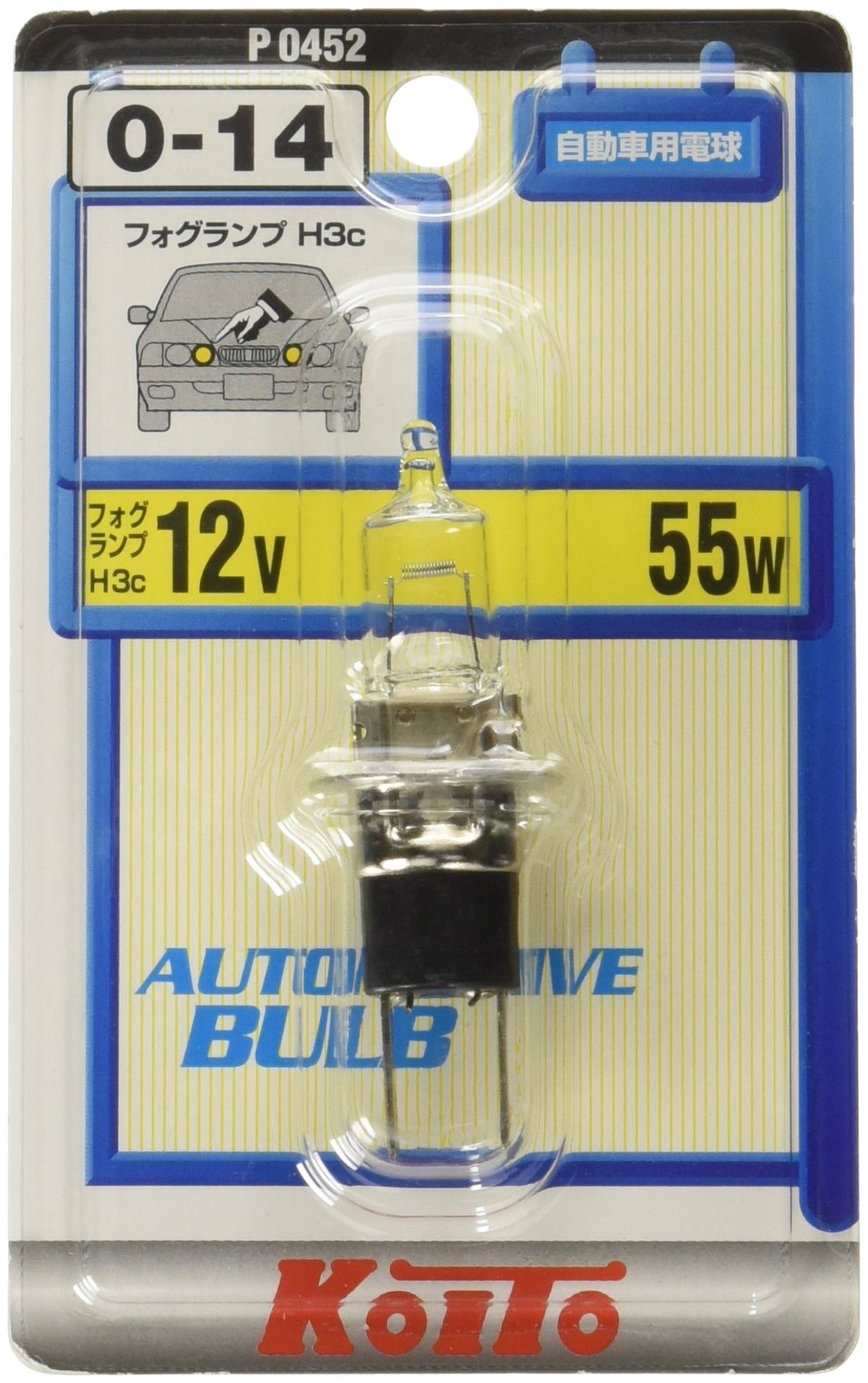 Koito [小糸製作所] Normal Halogen V W (Pack of 1) [Number] p0452