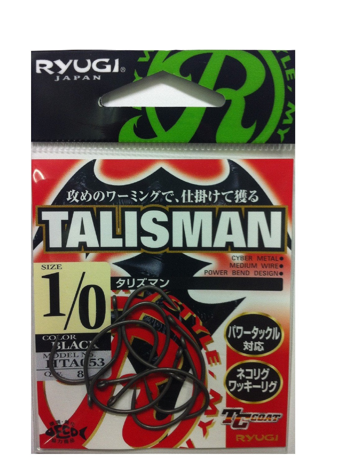 Ryugi HTA053 Talisman #1/0