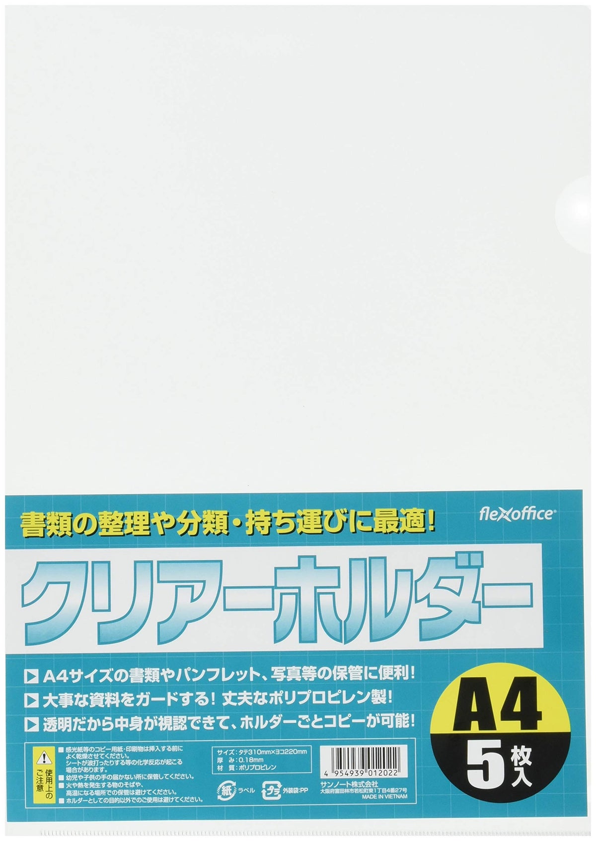 Sunnote Clear Holder, A4 Size, 1202, 5 Sheets x 12 Pack Set
