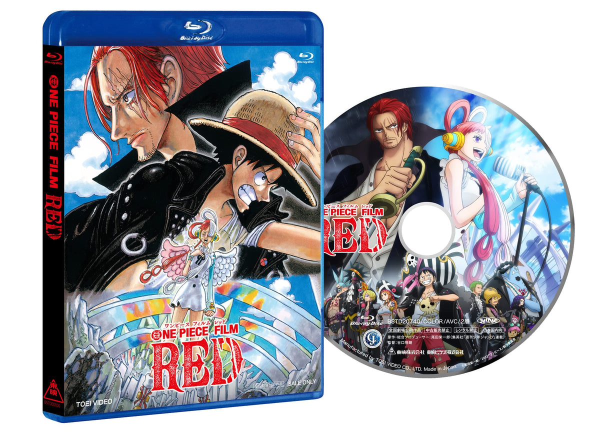 ONE PIECE FILM REDスタンダード・エディション [Blu-ray]