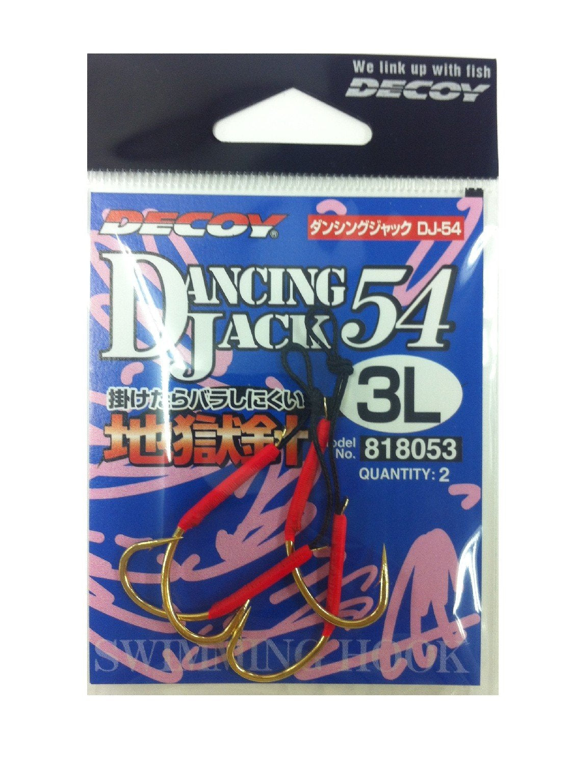 KATSUICHI DECOY DJ-54 Dancing Jack 3L