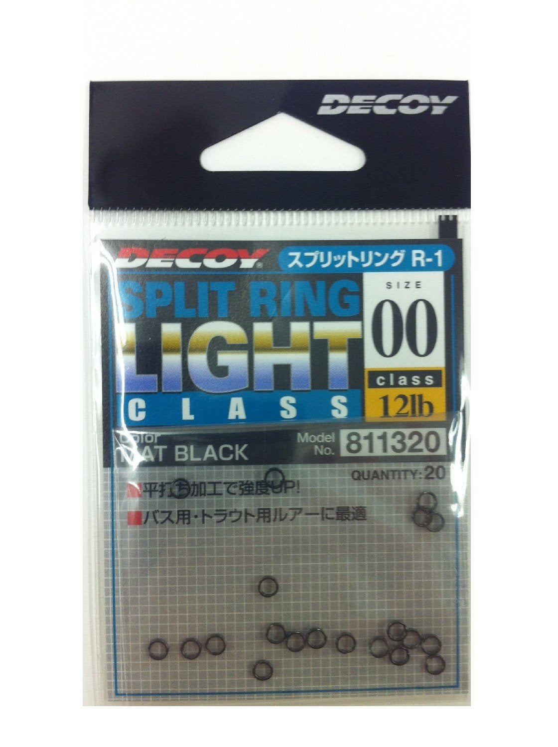 Katsuichi Decoy Split Ring Light BK 00