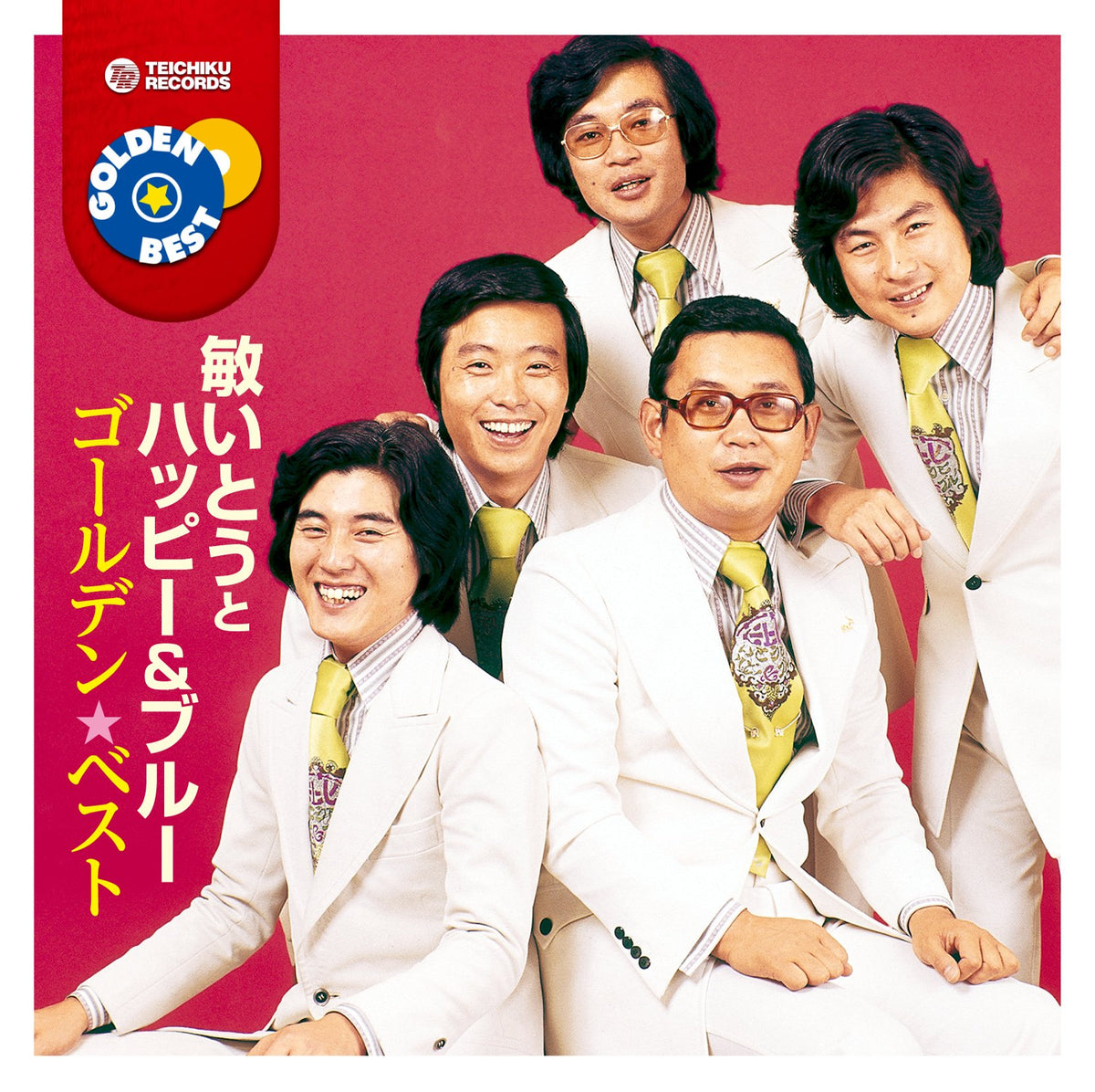 GOLDEN BEST ITO TOSHI & HAPPY & BLUE