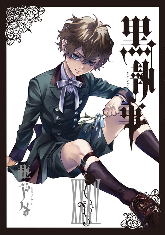 Black Butler, Vol. 35 (Kuroshitsuji)