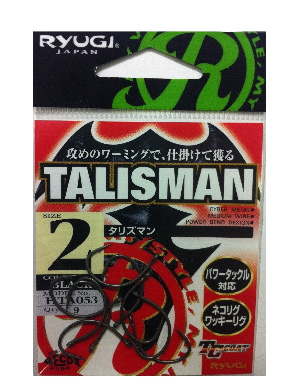 Ryugi HTA053 Talisman #2
