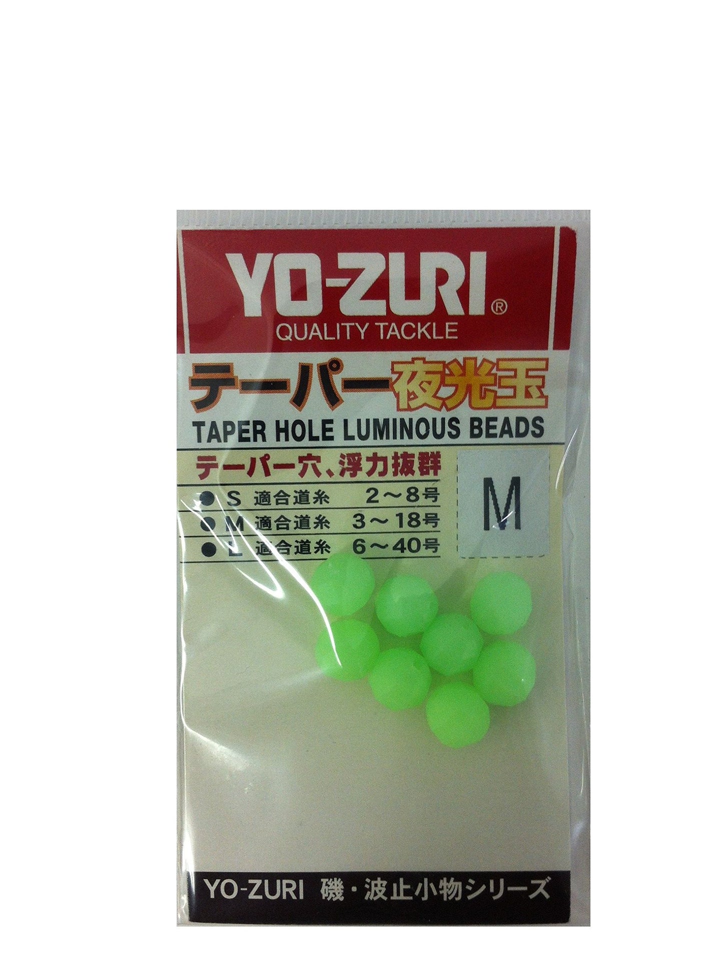 DUEL(デュエル) Yo-Zuri Miscellaneous Goods and Accessories: Tapered Luminous Ball, M