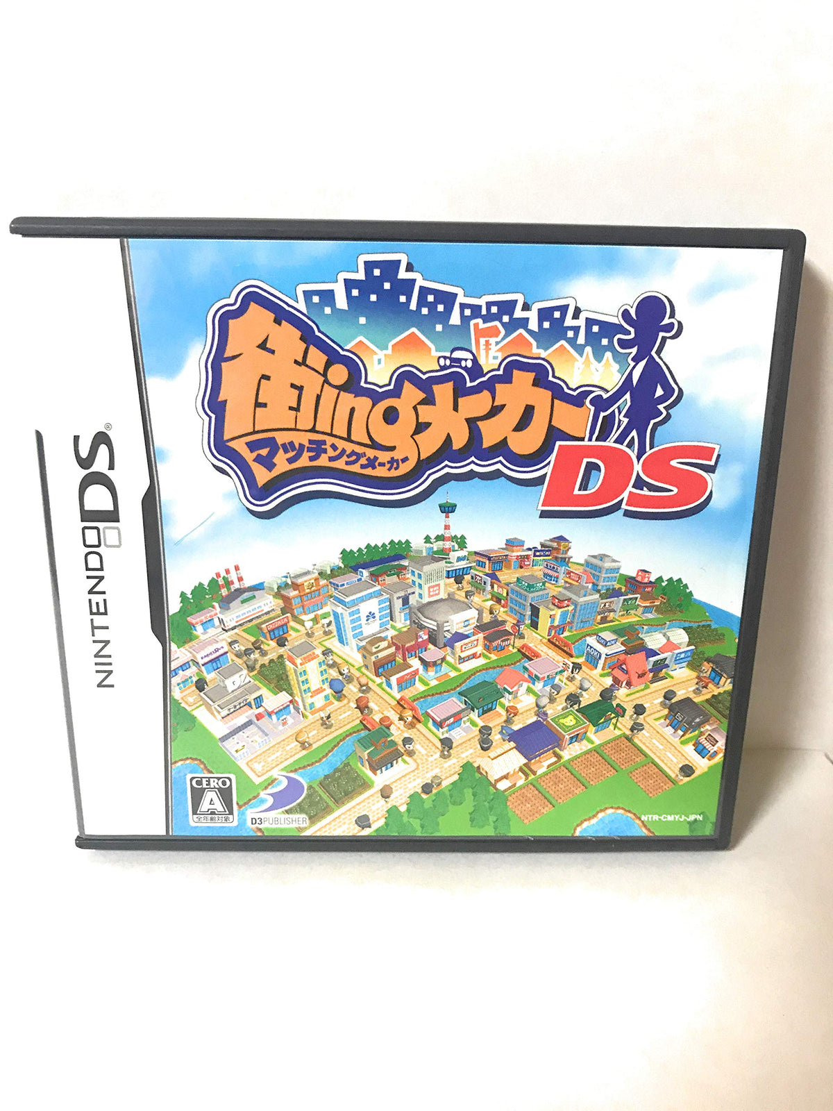 Machi-Ing Maker DS [Japan Import]