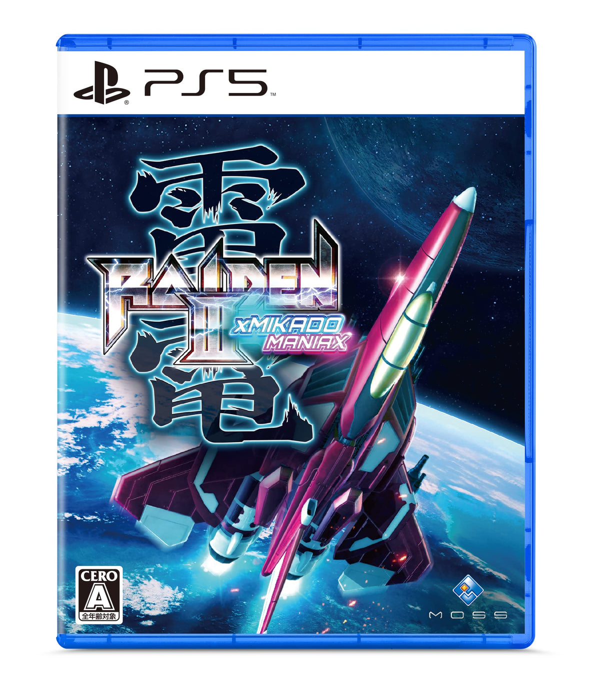 Raiden III x MIKADO MANIAX (Multi-Language)