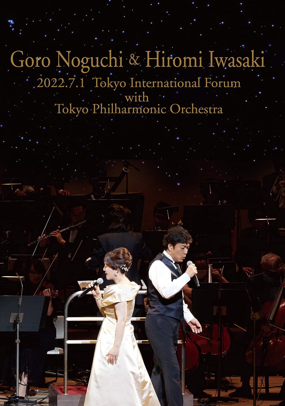 野口五郎・岩崎宏美 2022.7.1東京国際フォーラムwith東京フィルハーモニー交響楽団 [Blu-ray]