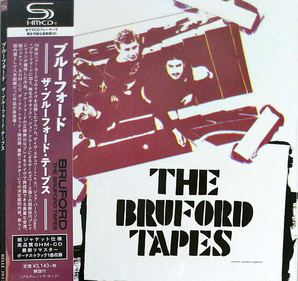 Bruford Tapes (SHM-CD / Paper Sleeve / Remaster)