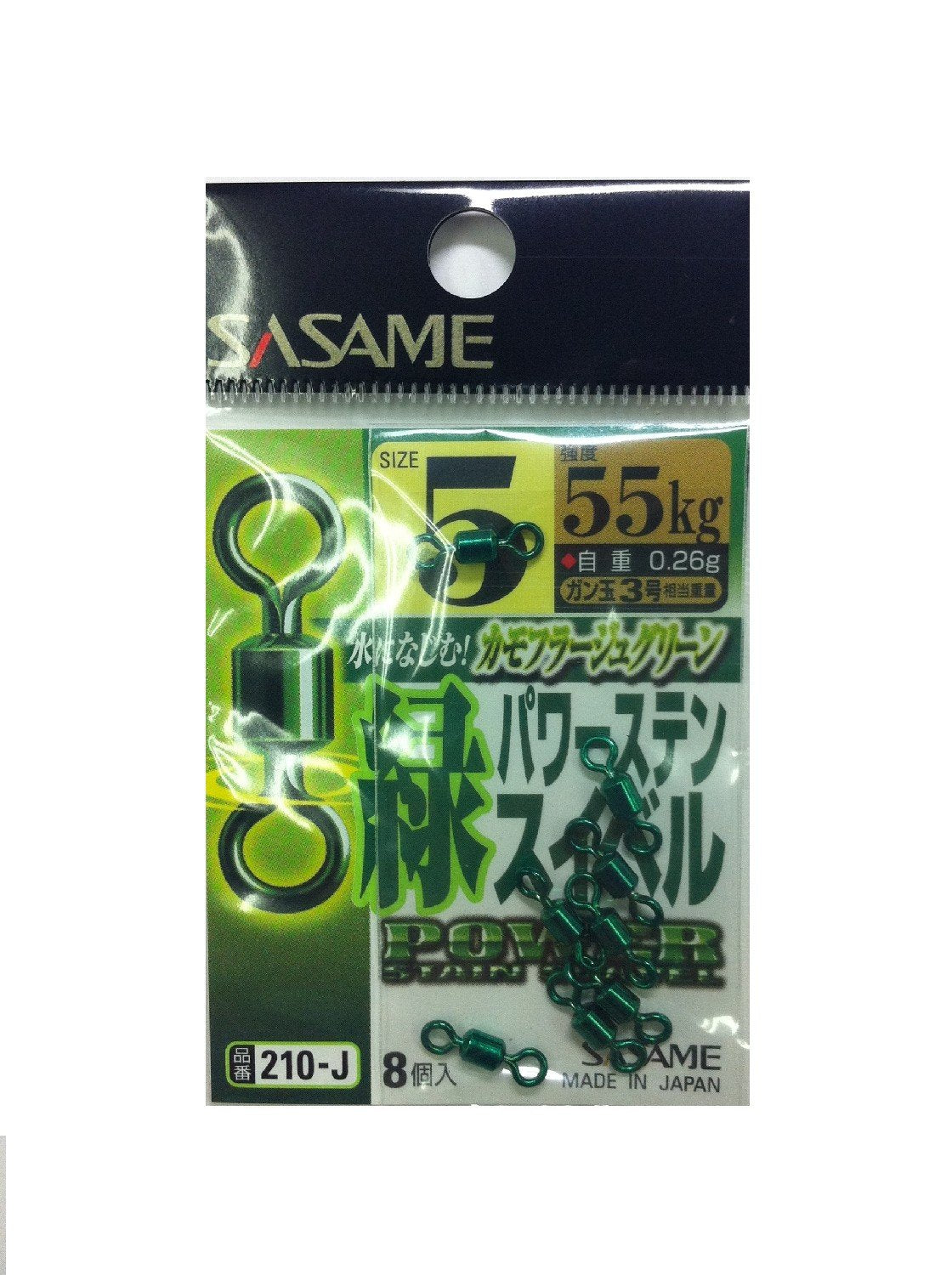 Sasame 210-J Green Power Sten Swivel 5