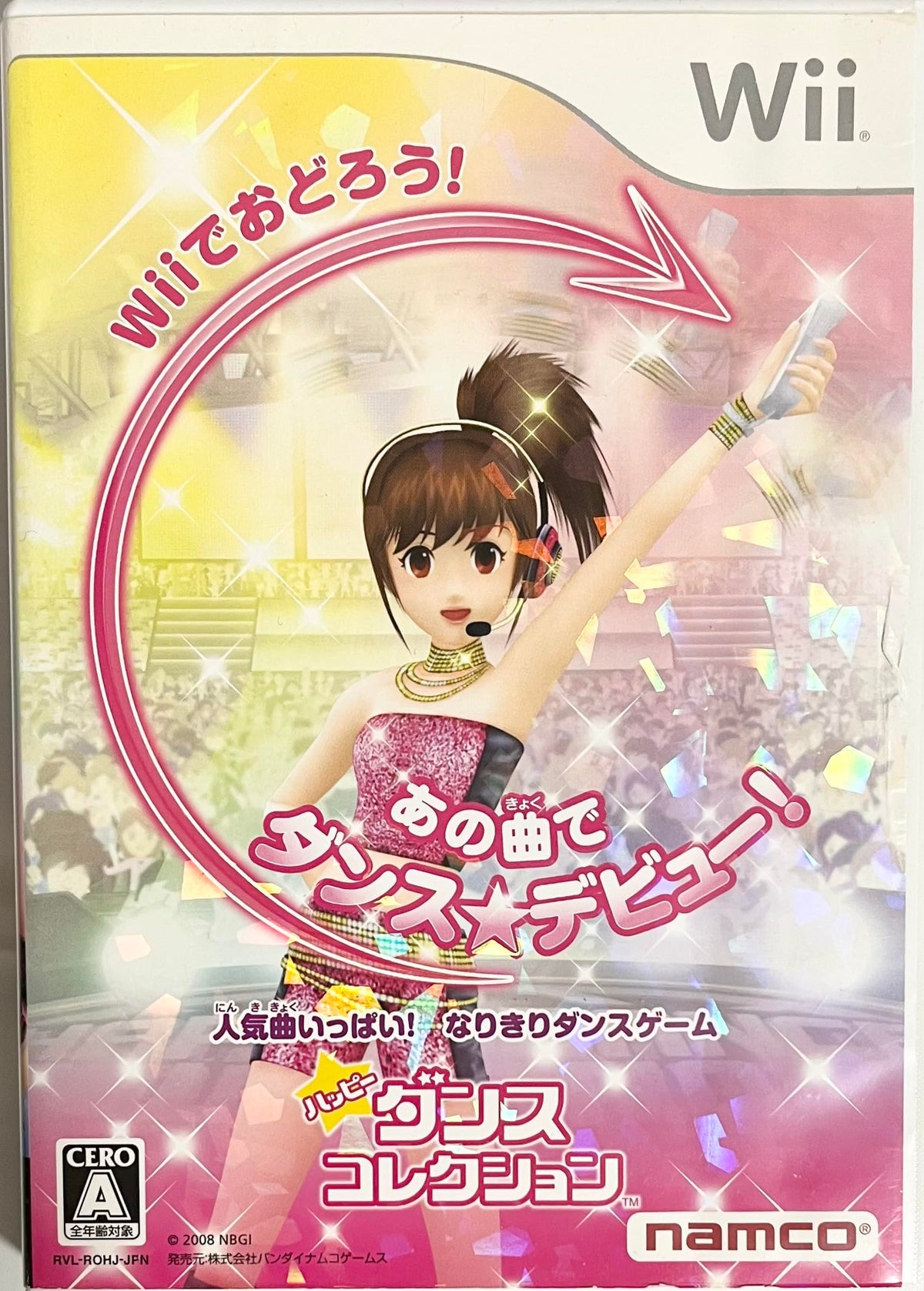 Happy Dance Collection [Japan Import]