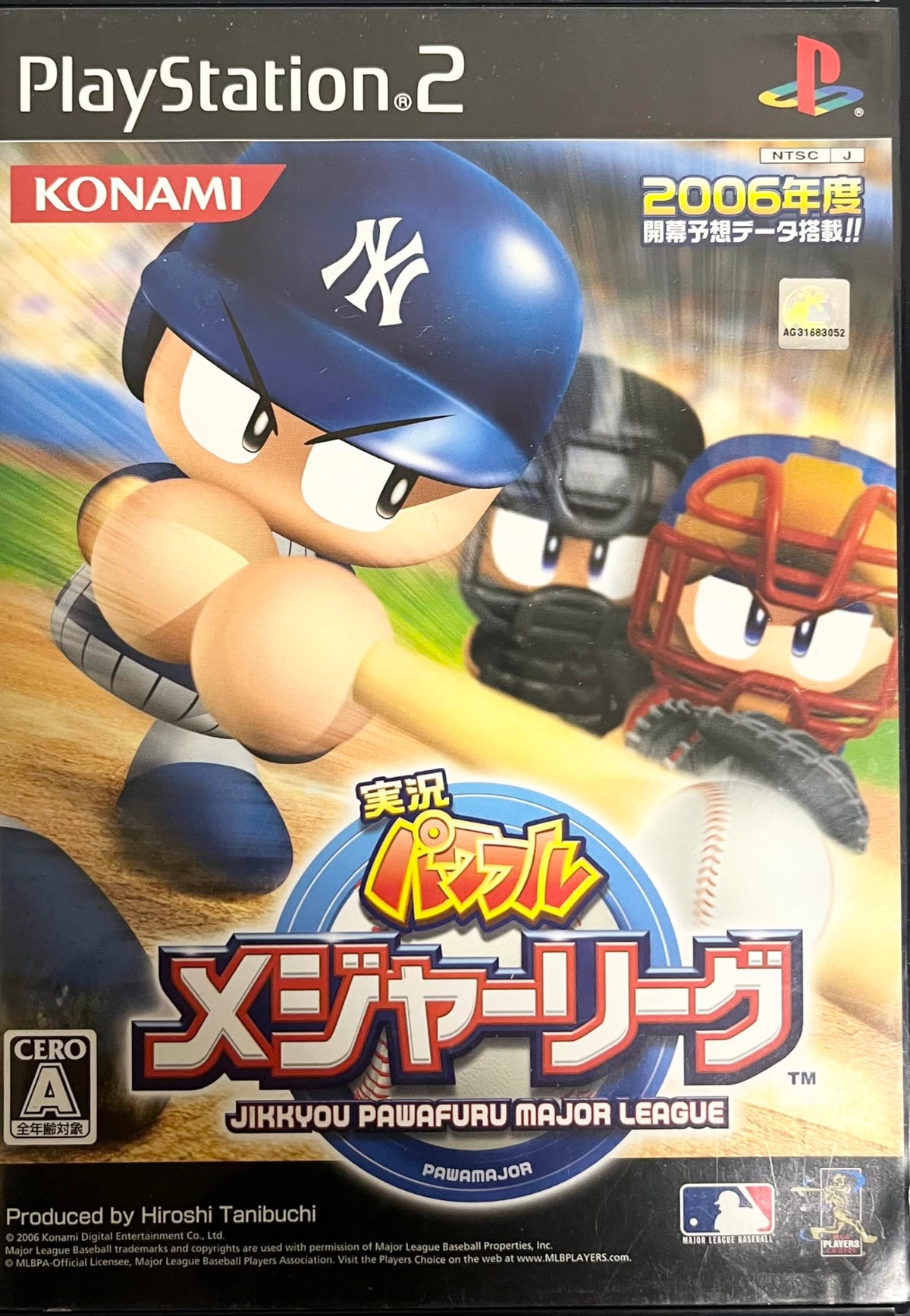 Jikkyou Powerful Pro Major League [Japan Import]