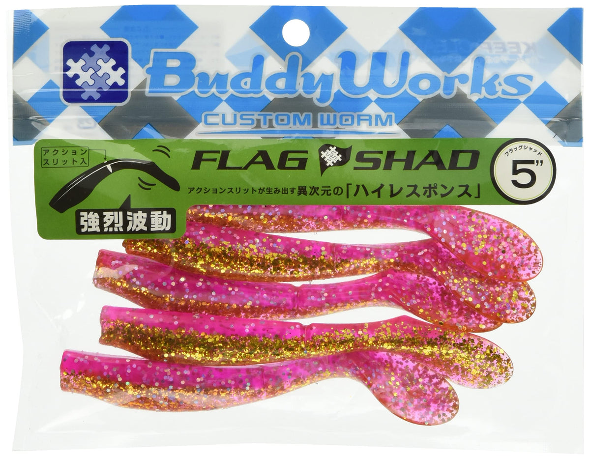 BuddyWorks badyi-wa-kusu huraggusyaddo 5 Inch
