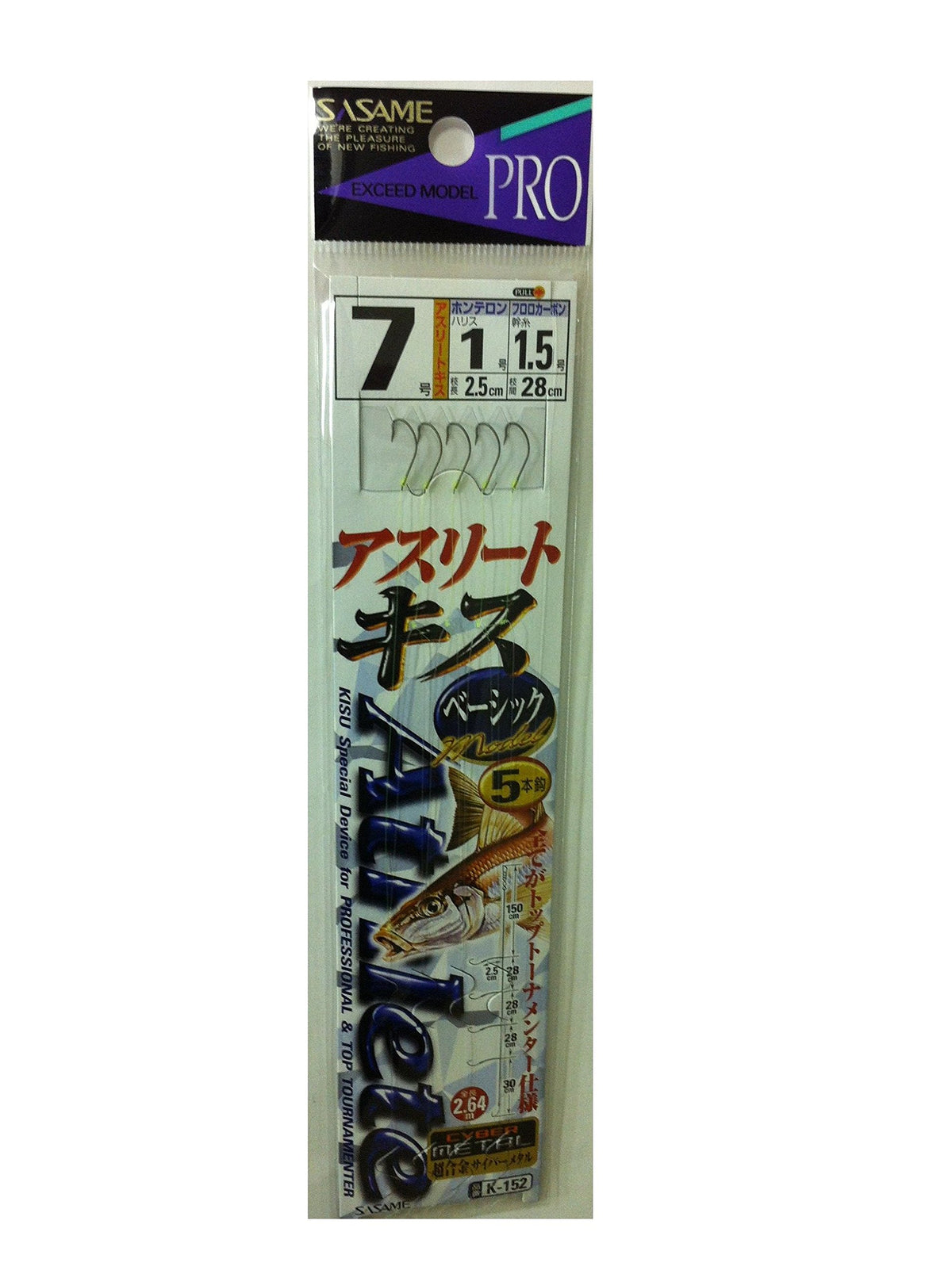 Sasame K-152 athletes kiss five basic 7-1