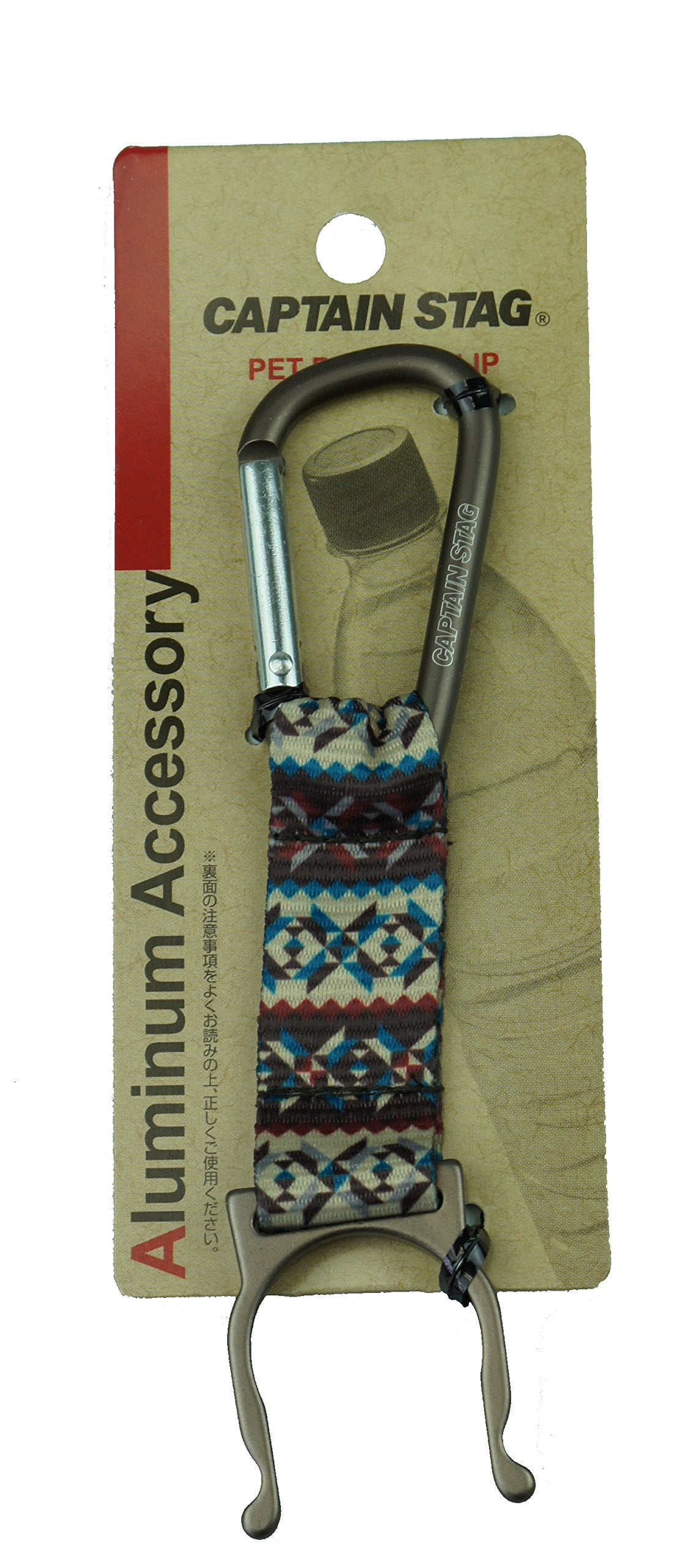 Captain Stag UM-1893 Plastic Bottle Holder, Aluminum Accessory, Plastic Bottle Clip, Titanium Gray