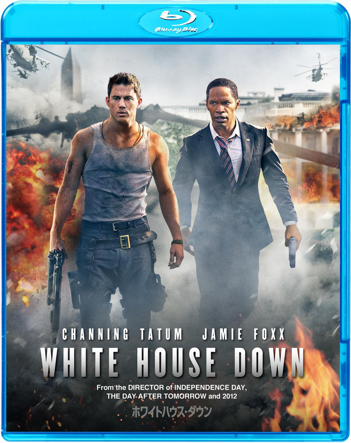 White House Down Blu-ray