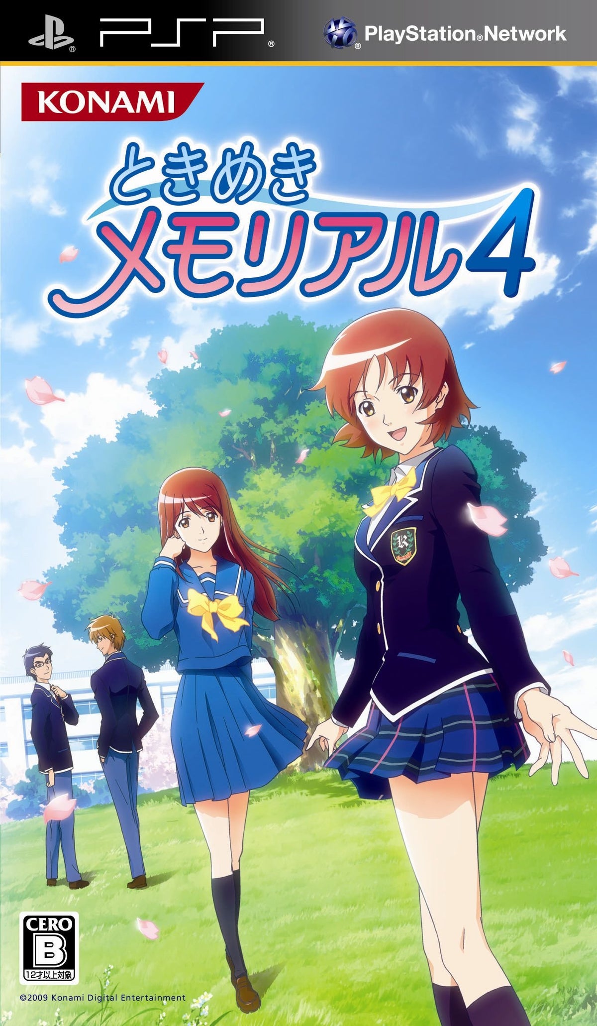 Tokimeki Memorial 4 [Japan Import]