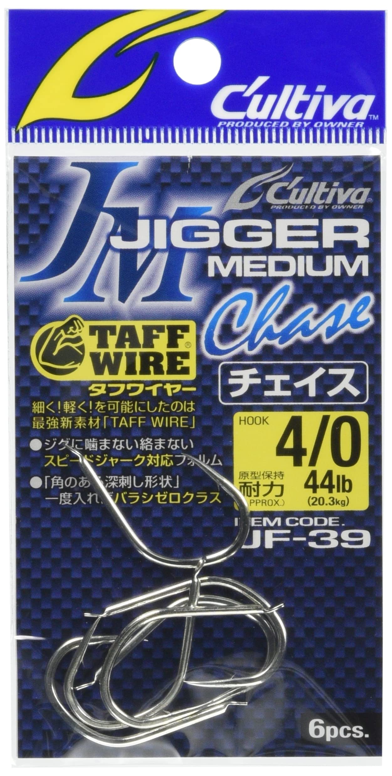 Owner JF-39 Jigger Medium Chase No. 12327#6/0