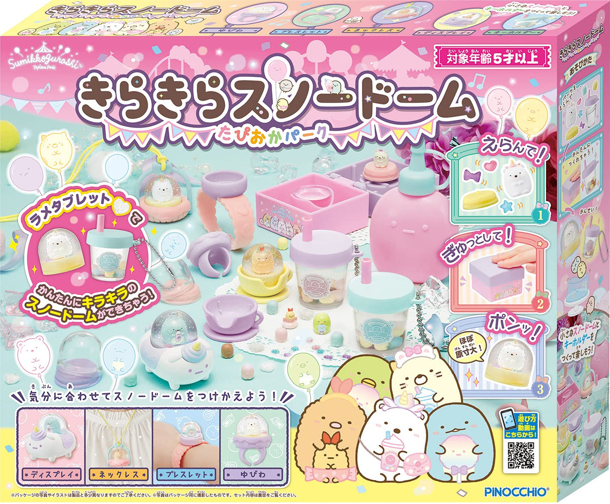 Sumikko Gurashi Glitter Snow Globe Tapioka Park