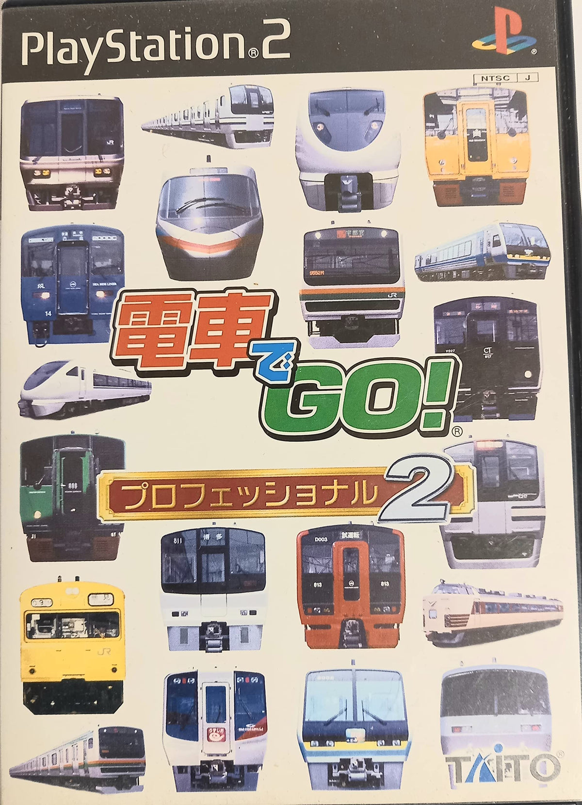 Densha de Go! Professional 2 [Japan Import]