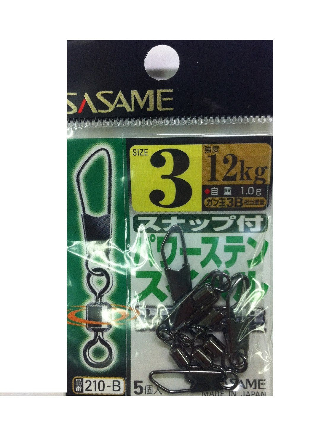 SASAME 210-B Power Stainless Swivel with Snap 3