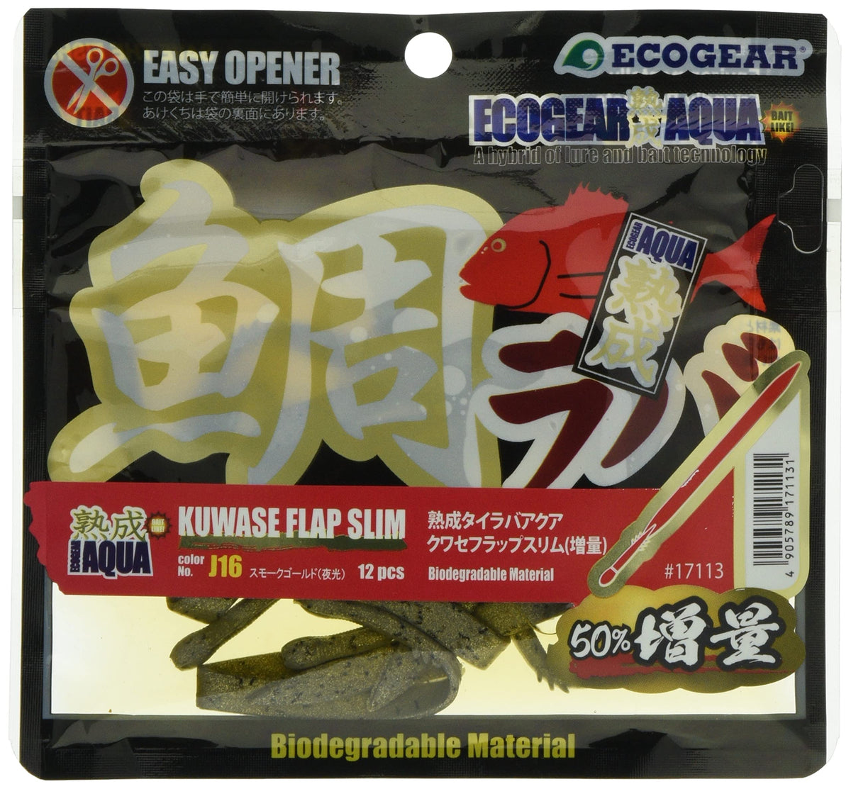 Marukyu Eco Gear J16 Aged Sea Bream Lava Aqua Extra Volume Kwase Flap Slim Smoke Gold (Glow)